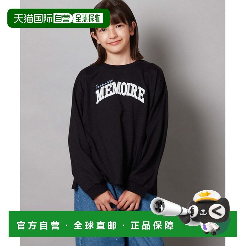1h可退 日本直邮a.v.v 儿童学院风缎面贴花长袖T恤 KJKJW33024,童装/婴儿装/亲子装,T恤,淘宝优惠券,粉丝福利购,淘宝优惠卷