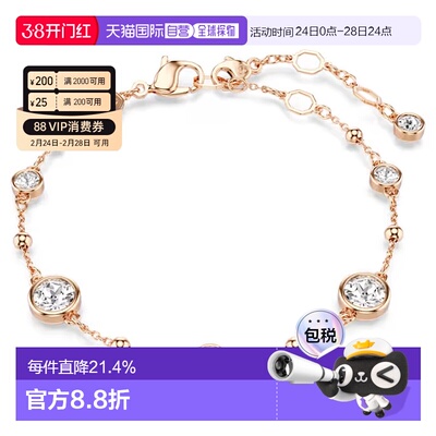 欧洲直邮Swarovski施华洛世奇Imber龙虾扣手链男女同款新年礼物