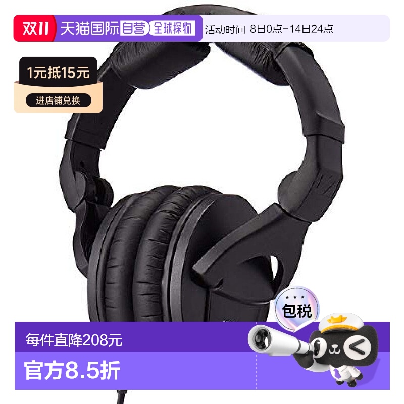 【日本直邮】森海塞尔 HD 280 PRO MK2 黑色 耳机类型：闭式