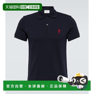 Paris Ami 男士 棉质凸纹布Pol 1h可退 Cœur 香港直邮潮奢