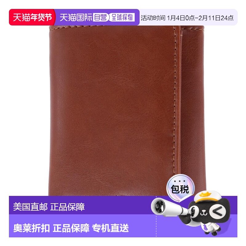 自营 buxton男士 RFID 仿旧素食皮革三折钱包 - 棕褐色 美国奥莱