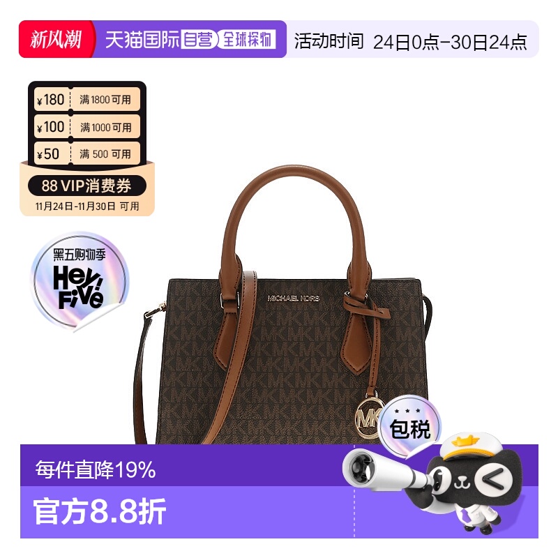 香港直邮Michael Kors  SHEILA小号PVC印花女士手提斜挎包35H3G6H