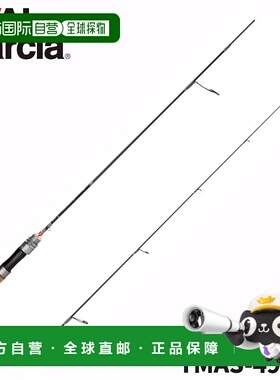 日本直邮Abu 阿布 鳟鱼竿 Trouting Marquis 阿斯雷 TMAS-492UL