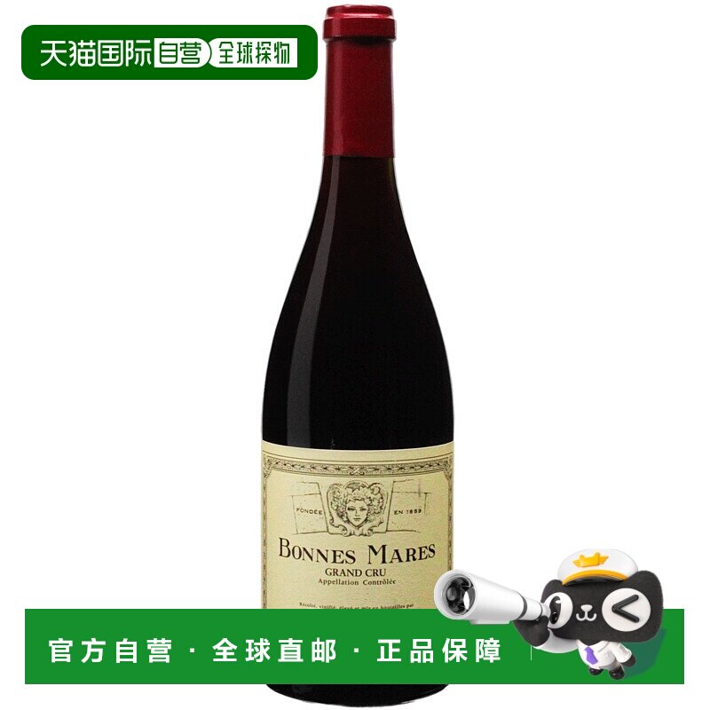 欧洲直邮2018年Louis Jadot美好葡萄酒750ml 13.5%