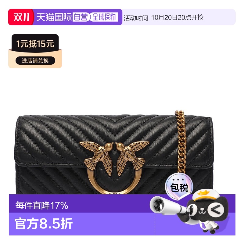 香港直邮Pinko 品高 女士 Love One单肩包 100062A0GK