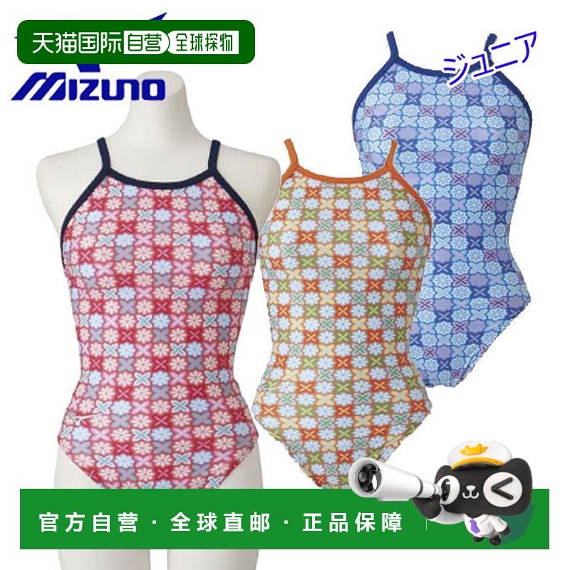 日本直邮Mizuno Swim 青少年训练泳衣中号剪裁N2MA2484适合儿童持