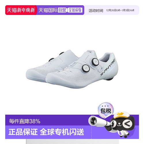 自营禧玛诺SHIMANO SH-RC903公路车鞋男自行车鞋骑行锁鞋SH-RC903