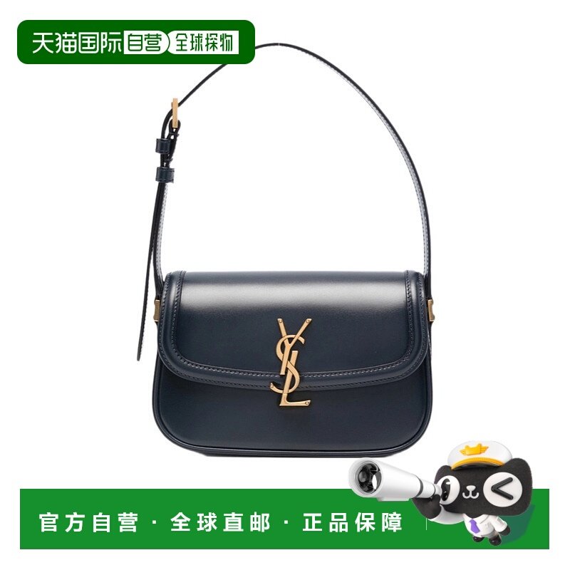 1h可退 香港直邮Saint Laurent 迷你Solferino单肩包 8435240SX0W