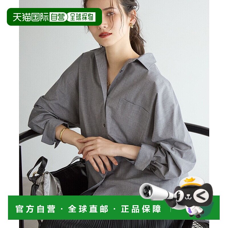 日本直邮23区 Light Tumbler Taft牛仔套装