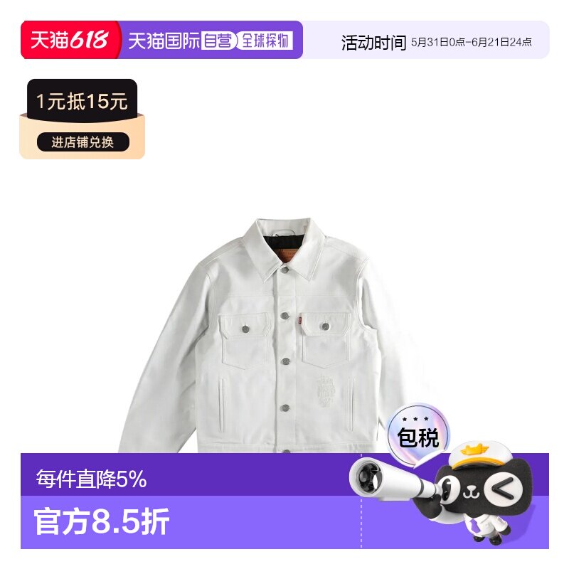 Stussy斯图西 Levi's联名款 纯色纽扣卡车司机皮衣 秋冬男女同款