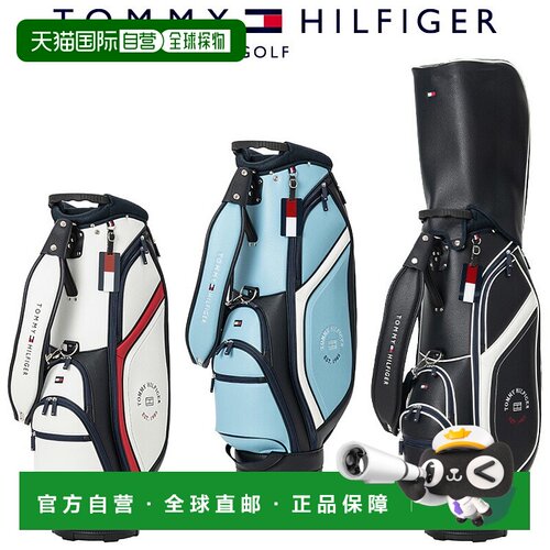 日本直邮Tommy Hilfiger 高尔夫旗帜标志球童包9.0 英寸THMG5FC32