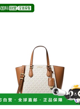 【美国直邮】Michael Kors Taryn 小型可转换顶部拉链手提包 女士