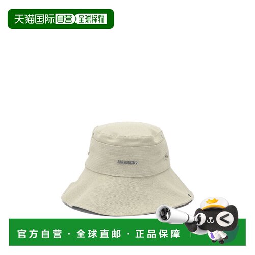 1h可退 香港直邮JACQUEMUS 男士帽子 255AC7215113110WHITE AW202