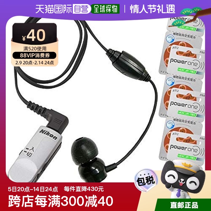 Not Specified 13.8*4.2*18.4cm ձֱNIKON῵῵ʹʼʽԴ2905.1Ԫ2(1452.55Ԫ/88VIP 95)