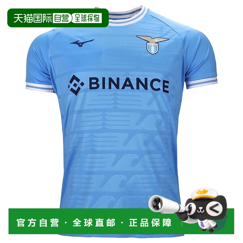 日本直邮MIZUNO Lazio 22/23赛季主场复刻版衬衫球衣