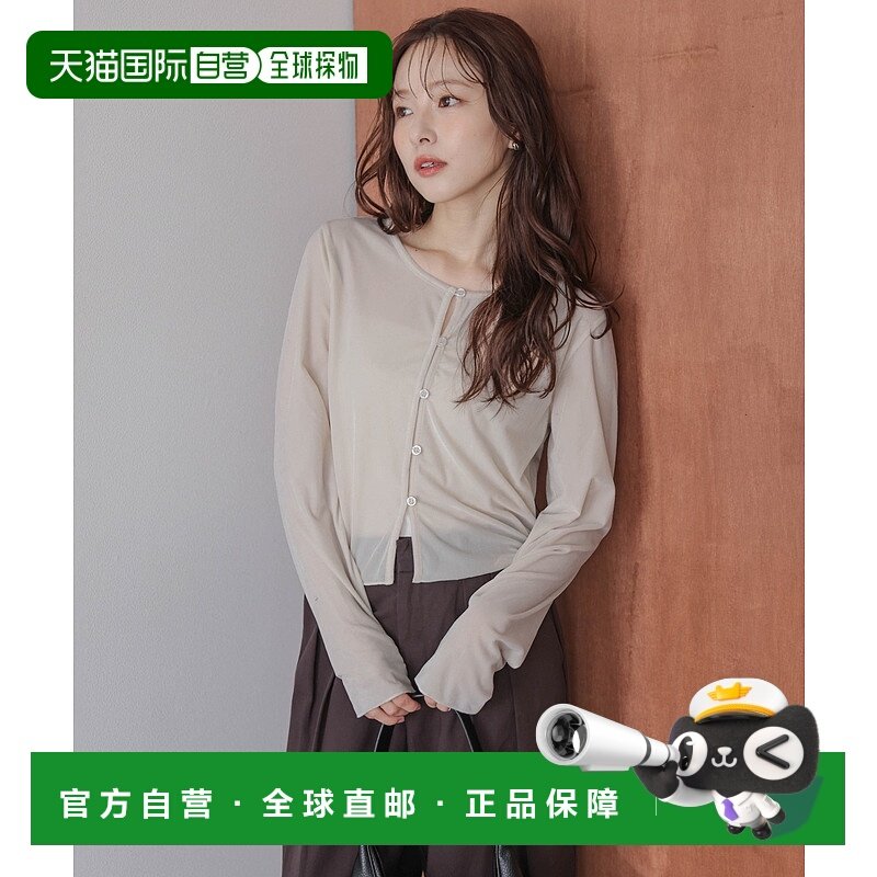 1h可退 日本直邮La-gemme 女装 前后两穿 短款亮面丝绒开衫 lstpa