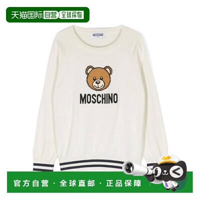 1h可退 香港直邮Moschino 莫斯奇诺 女童 GIROCOLLO 上衣童装 HUW
