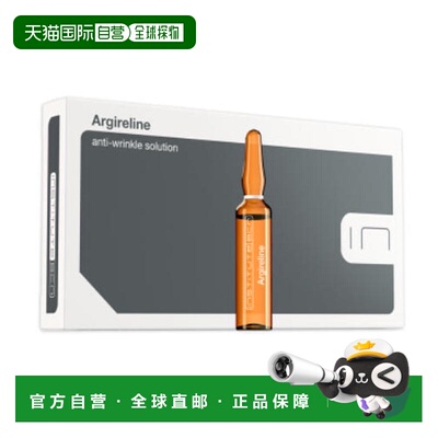 西班牙直邮西班牙INSTITUTE BCN argireline  六胜肽安瓶原正品