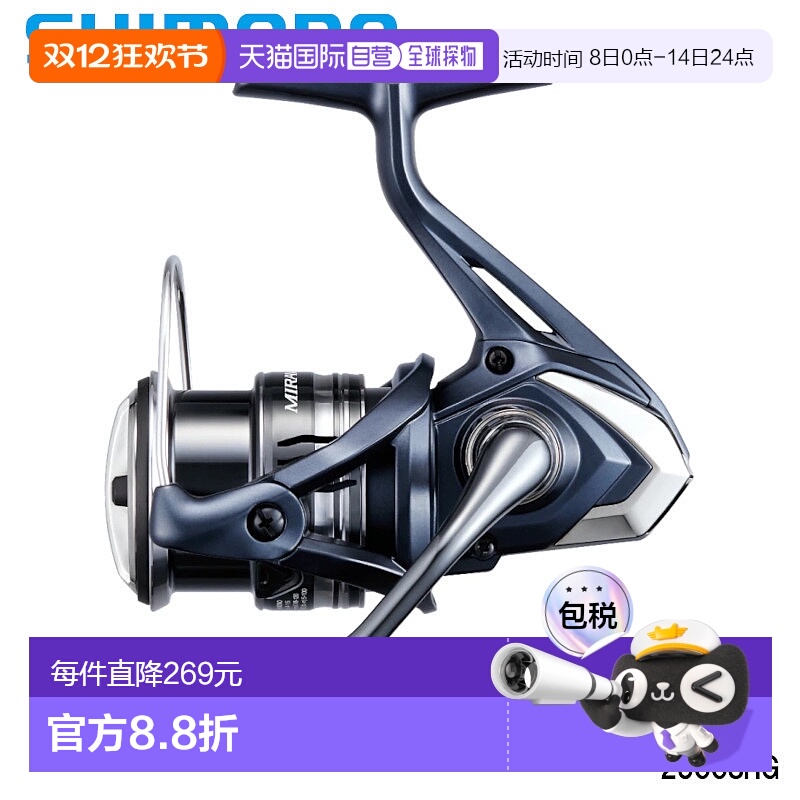日本直邮Shimano 纺车渔线轮 Mirabel 2500SHG 22 年型号纺车渔线