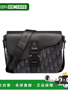 香港直邮Dior 迷你肩带马鞍单肩包 1ADPO049YKS斜挎包迪奥