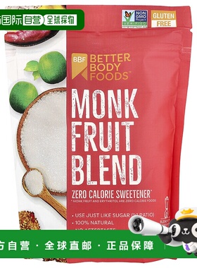 香港直邮BetterBody Foods,罗汉果混合物，1 磅（454 克）