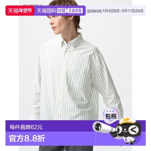日潮跑腿UNIQLO优衣库 牛津布大号衬衫/条纹 484905