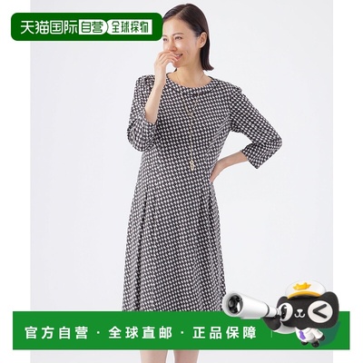 1h可退 日本直邮TRANS WORK 女士3D几何印花无腰切割连衣裙 U1J02