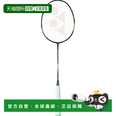 【日本直邮】YONEX 羽毛球拍 Nanoflare 700 Pro 午夜紫 (339) 5U