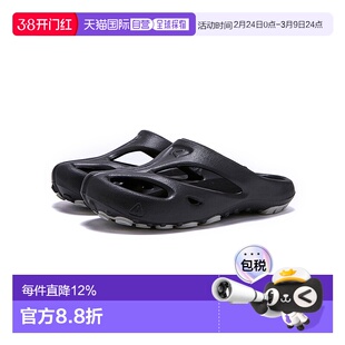 韩国直邮KEEN Shanti 耐磨舒适时尚百搭 防滑速干包头拖鞋 男款 /