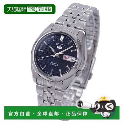日本直邮Seiko 5 男士自动手表海外型号深色表盘SNK357K1