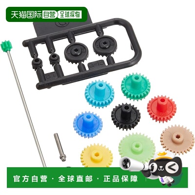 【日本直邮】田宫 四驱车本体零件 15456-000