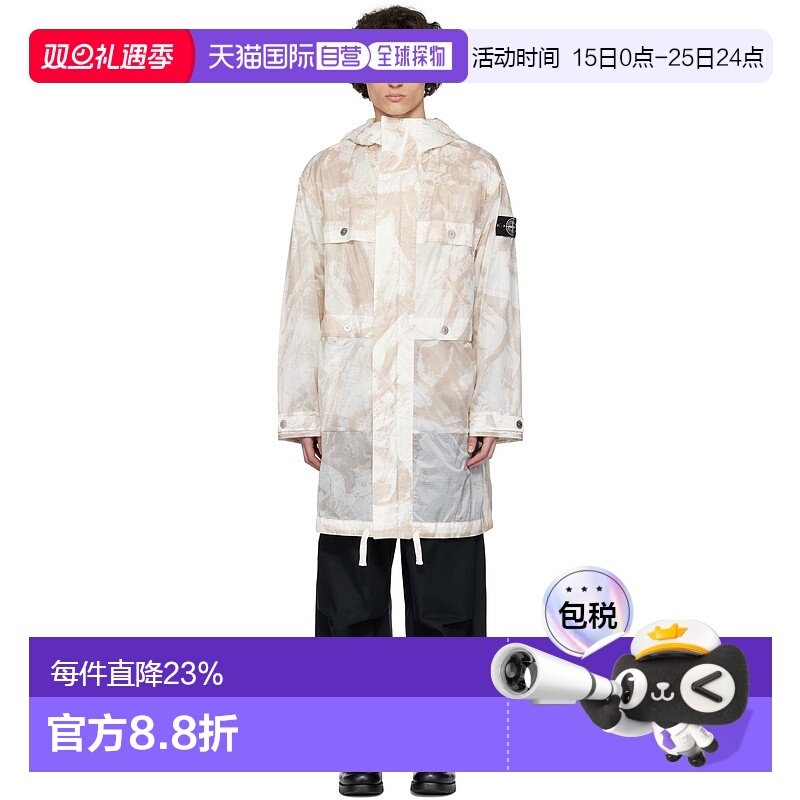 香港直邮潮奢 Stone Island 石头岛 男士 米色 UV-Reactive Scan