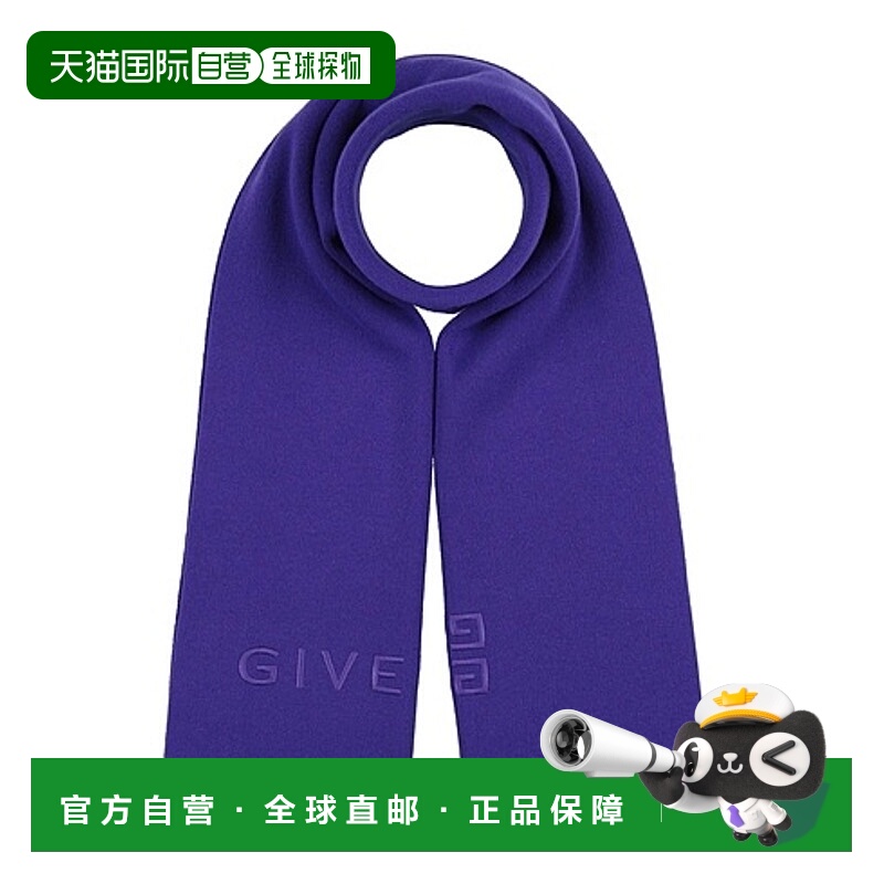 1h可退 香港直邮givenchy 男士 围巾披肩纪梵希