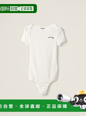 欧洲直邮MIU MIU（2025 年新品）Petit Bateau X Miu Miu 弹力平