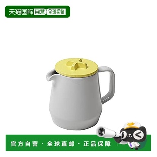 灰色壶黄色盖子 日本直邮 450ml ideaco 4539918 茶壶