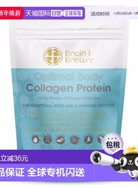 澳大利亚直邮Brain and Brawn 天然胶原蛋白粉 300g新款粉剂