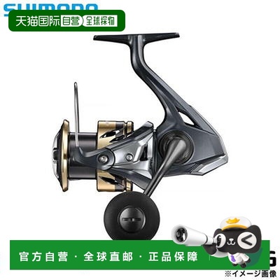 日本直邮Shimano 纺车轮 25 Ultegra C5000XG 纺车轮新款