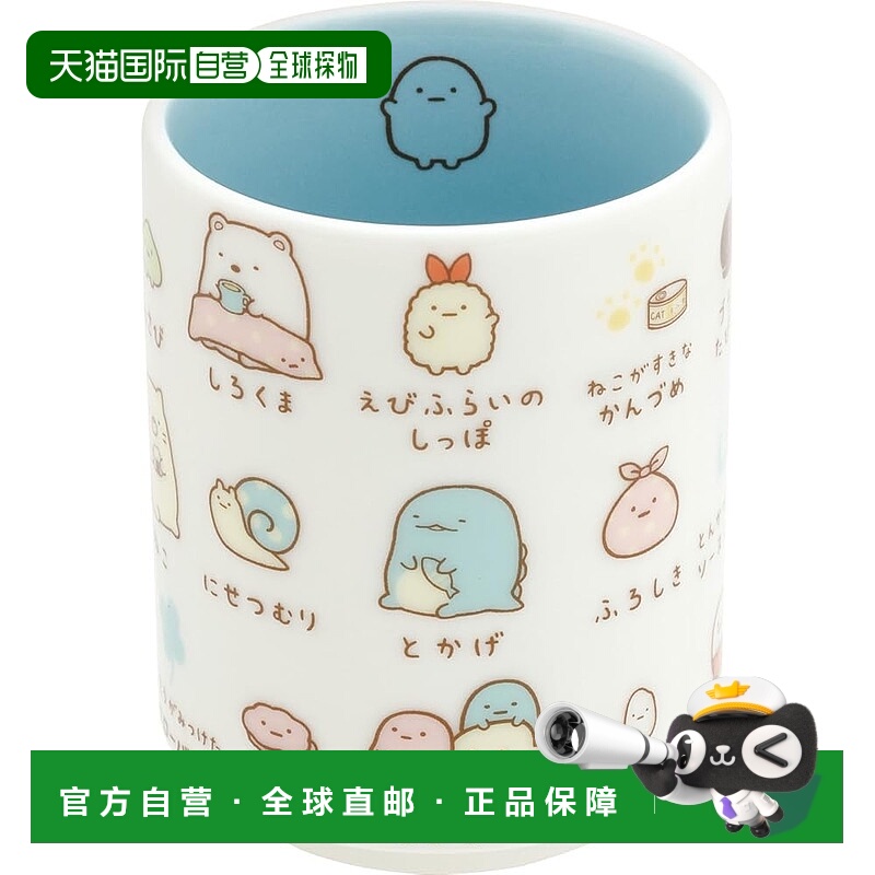【日本直邮】San-X Sumikko Gurashi 茶杯 TK20402
