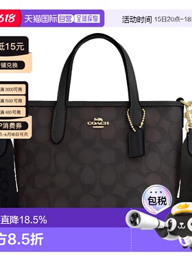 coach/蔻驰City 15可拆卸肩带托特包斜挎手提包迷你CW032
