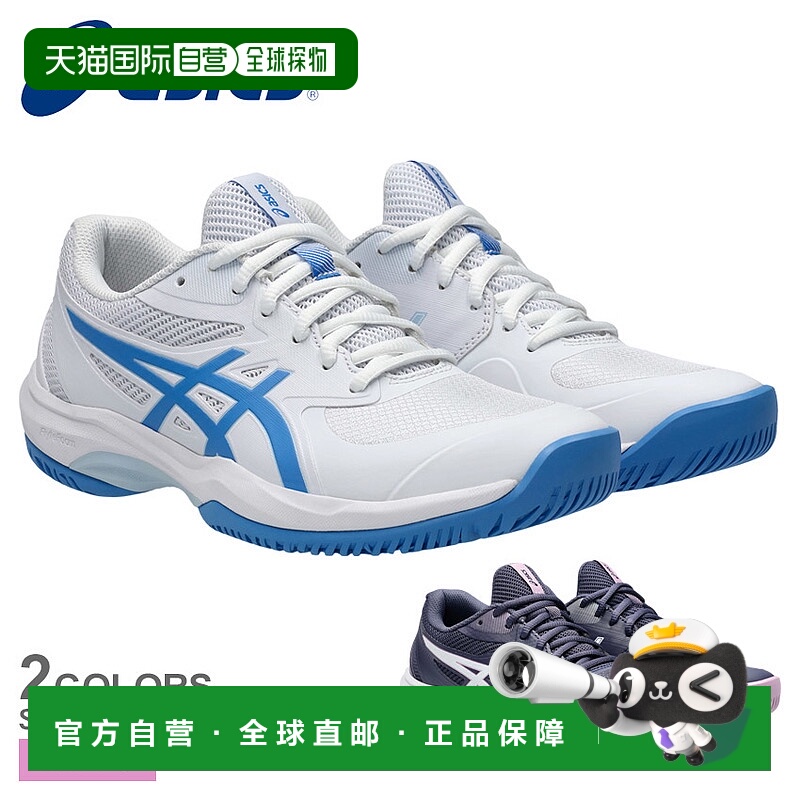 日本直邮ASICS GAME FF ASICS 女士网球鞋 1042A281 网球运动鞋运