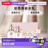 韩国直邮Whoo后拱辰享水妍6件套企划版 水乳清爽水润肤感嫩滑正品
