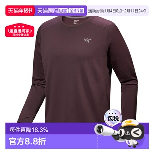 加拿大直邮始祖鸟Cormac Heavyweight男士舒适透气长袖衬衫内搭