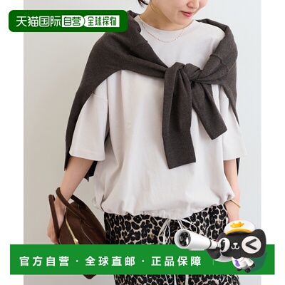 1h可退 日本直邮JOURNAL STANDARD relume 女装 棉质收褶下摆短袖