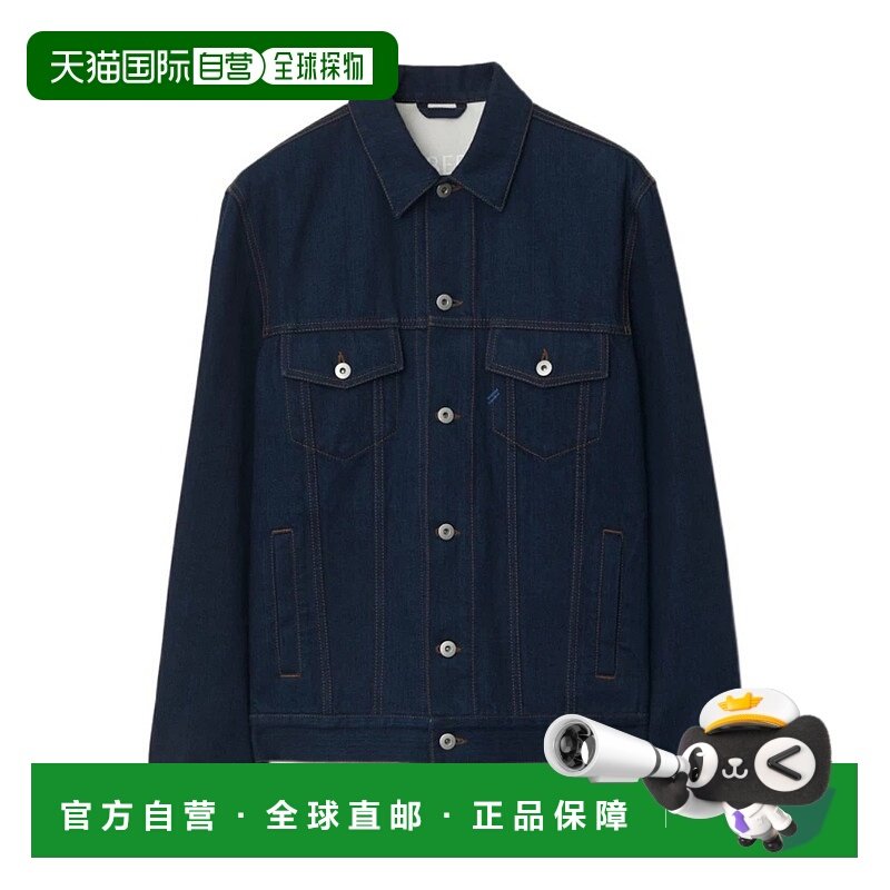 1h可退 香港直邮burberry 男士 外套夹克衫牛仔