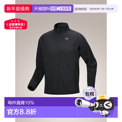 加拿大直邮始祖鸟Delta Jacket男士户外保暖立领长袖外套