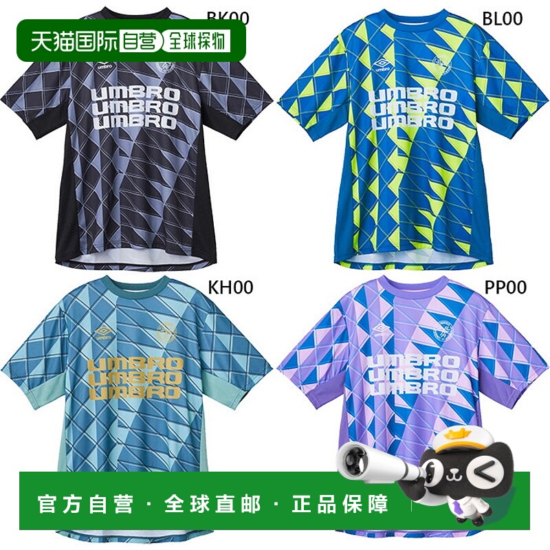 日本直邮Umbro 男士 THE THIRD by UMBRO 图案训练衫足球上衣短袖