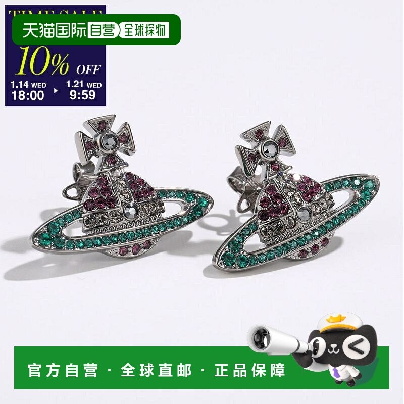 日本直邮Vivienne Westwood KIKA 耳环 62010069 女士 Orb 配饰 S,饰品/流行首饰/时尚饰品新,耳环,淘宝优惠券,粉丝福利购,淘宝优惠卷