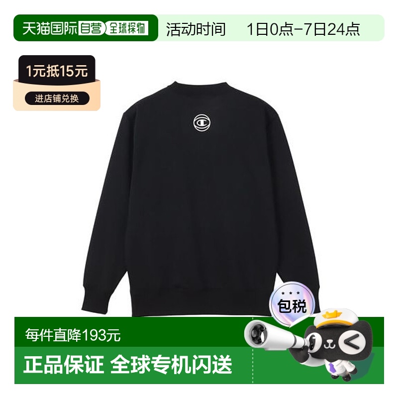 日本直邮Champion-迷你船员颈汗 运动衫速干