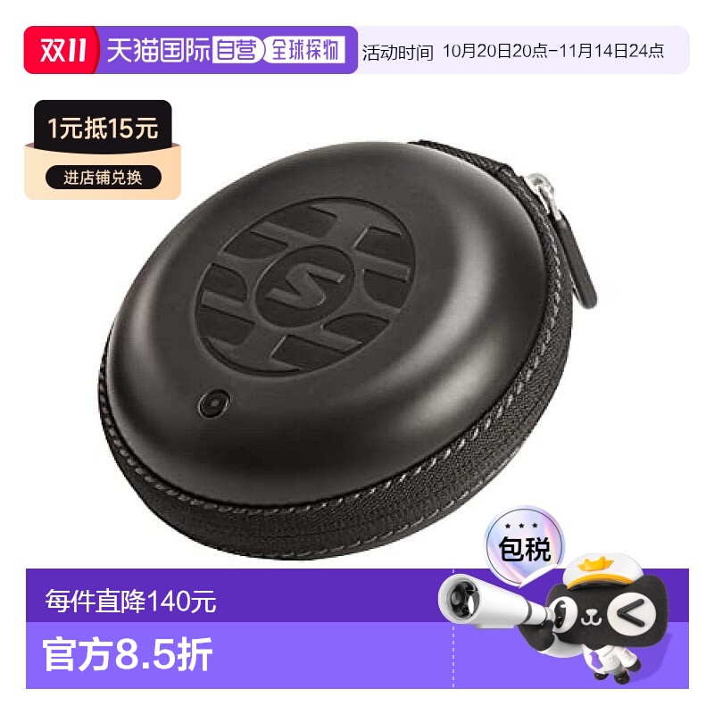 【日本直邮】Shure舒尔 无线耳机配件 无线充电盒 RMCE-TW2-CASE