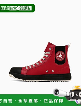 日本直邮Converse匡威男女同款帆布鞋33701960高帮